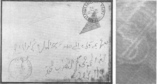 Según las marcas, el sobre de arriba se remitió por correo en 1872; pero un investigador descubrió que la dirección en árabe no significaba nada. Der: se comprobó que el papel no comenzó a usarse sino hasta 1886