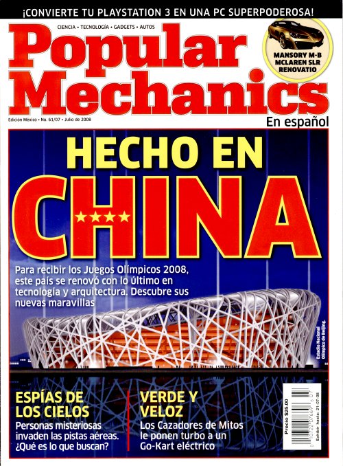 Mecánica Popular -  Julio 2008 